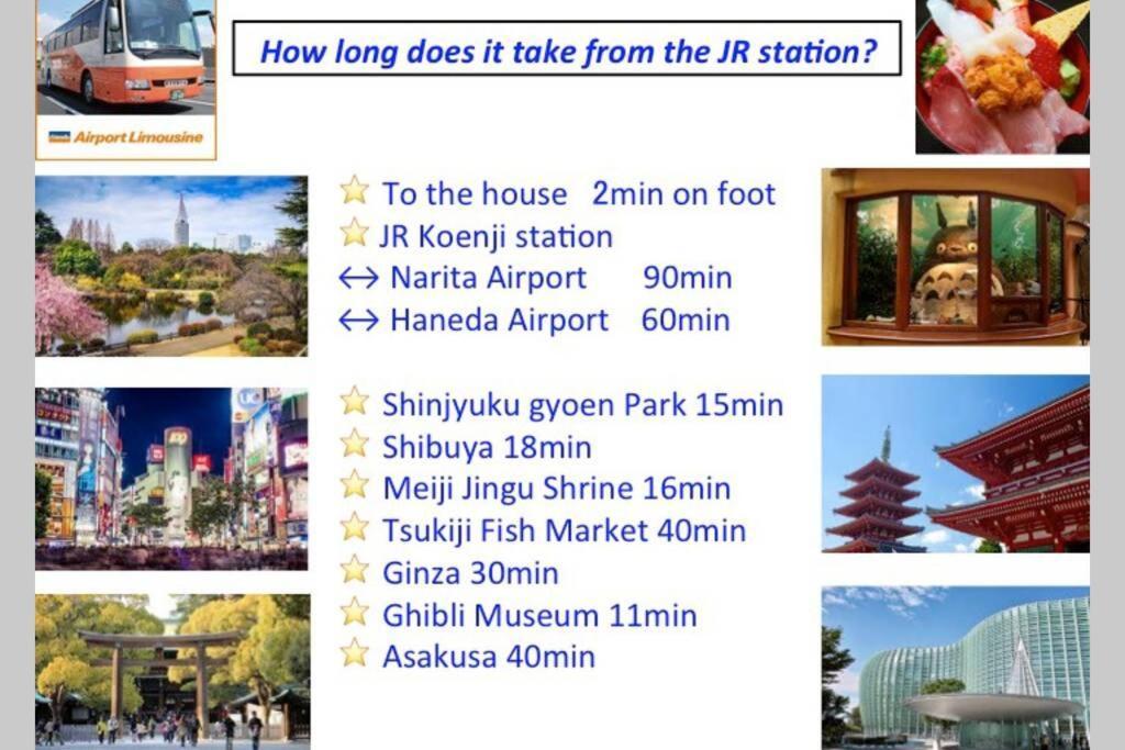 Вилла Cutefamilyhouse! 3Ldk 6Minshinjuku 3Minjrsta Cozy,Fun,Bright! Kidsfree Under6Yrs Токио Экстерьер фото